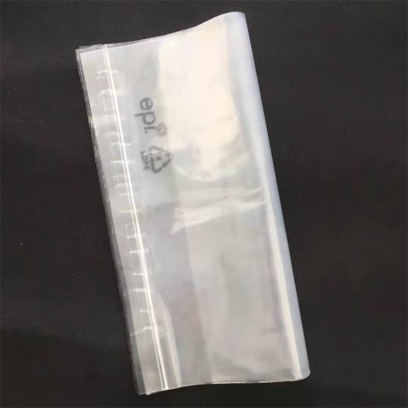 EPI自粘袋 环保降解包装袋 服装自粘袋