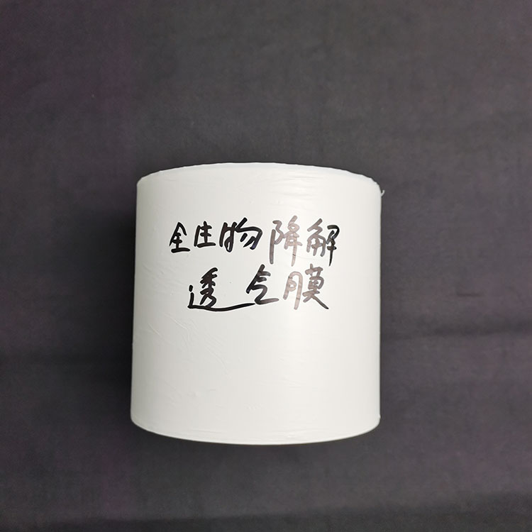 生物降解膜能达到环保要求和指标吗？
