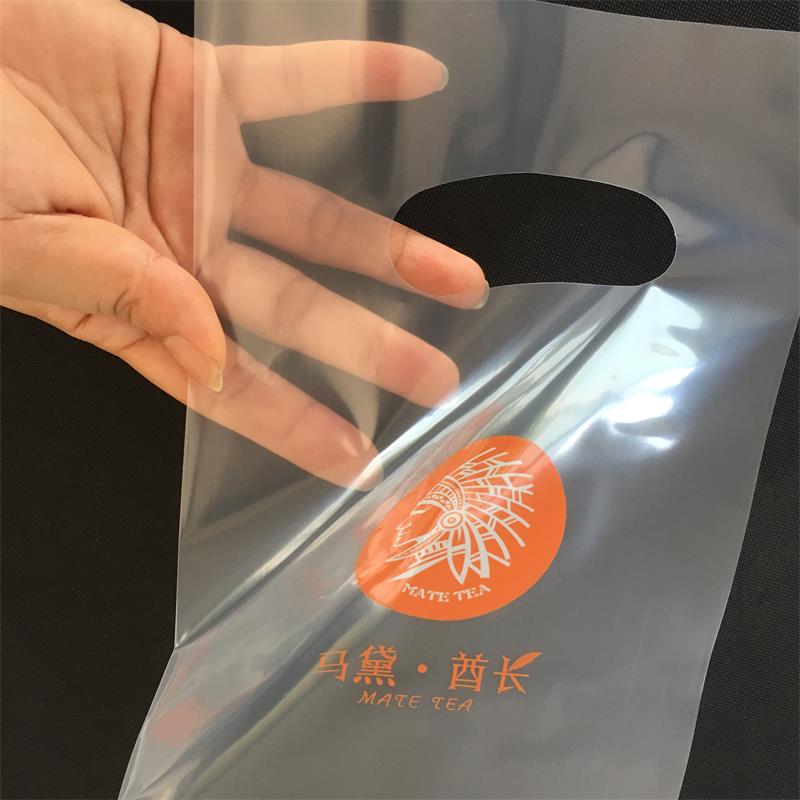 EPI可降解奶茶打包袋 餐饮外卖打包袋