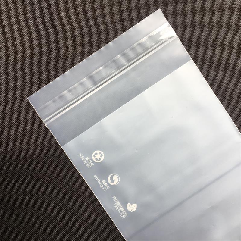 生物降解快递袋 红色高粘胶条自粘袋单机版