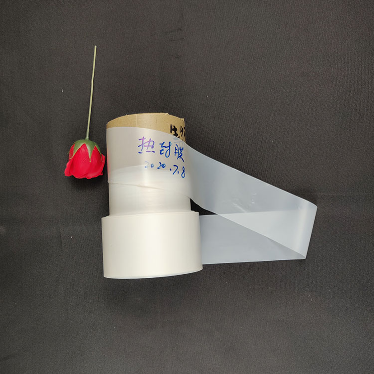 PLA+PBAT全生物降解热封膜 自动包装机用卷膜