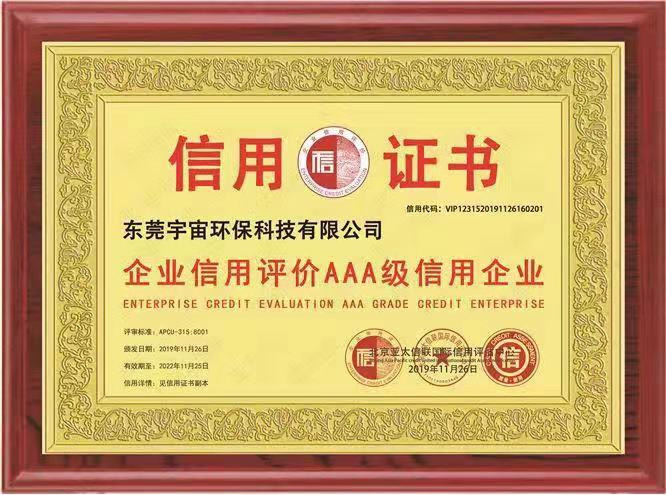 918博天堂环？萍枷不衿笠底市臕AA并颁发证书