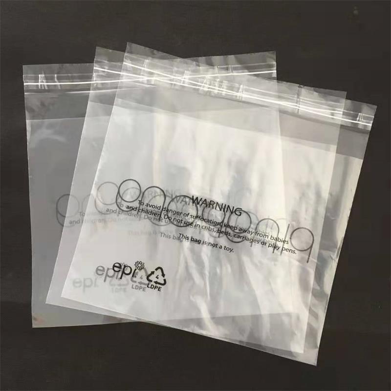 EPI 氧化降解快递袋_物流电商可降解快递袋_加厚防水降解袋