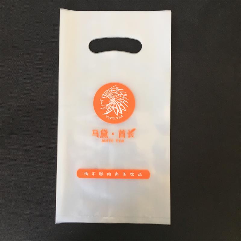 EPI可降解奶茶打包袋 食品包装