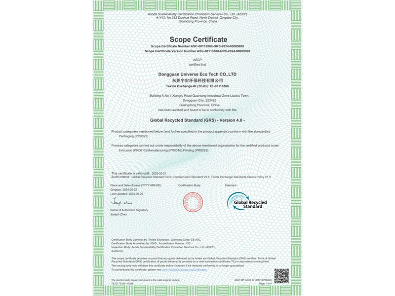 Scope Certificate-GRS证书