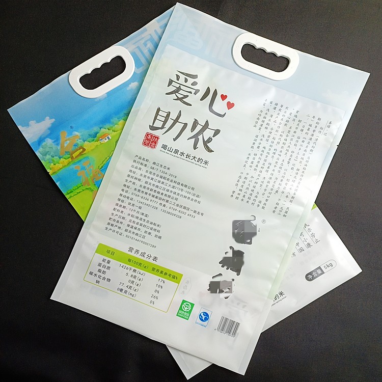 PE覆PET覆尼龙大米袋定制_东莞食品用手提米袋_环保防潮大米包装袋?