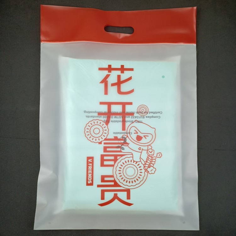 东莞磨砂贴骨手挽袋_环保手提袋_磨砂贴骨密封袋