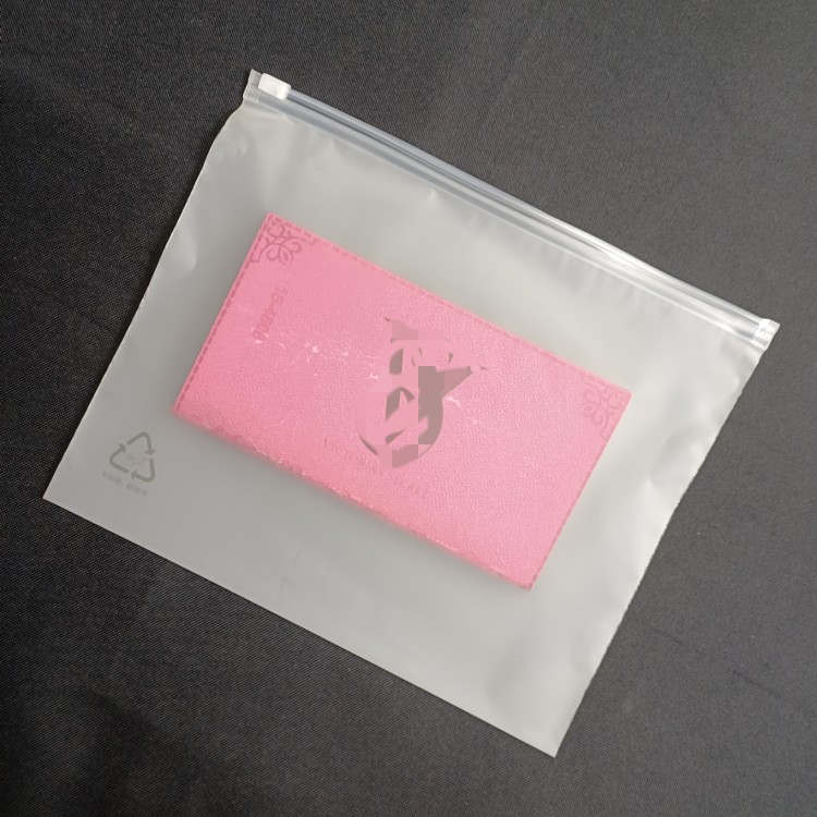 CPE磨砂拉链袋 环保拉链袋 袜子包装