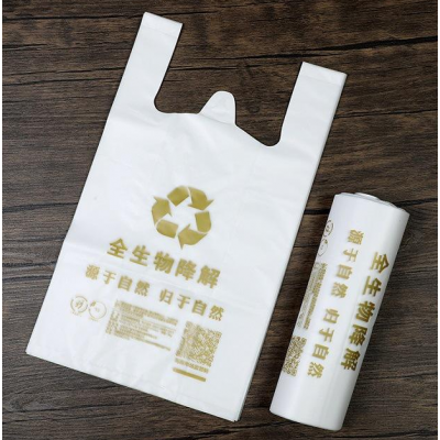 生物降解背心袋 外卖餐饮打包专用?白色双面烫金印刷