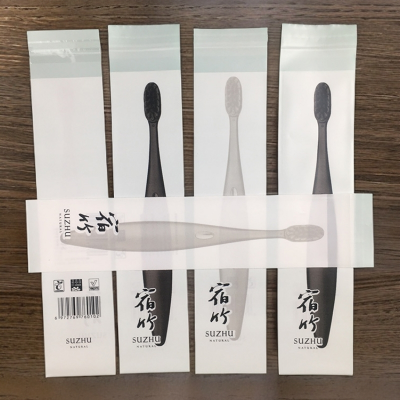 全降解一次性酒店用品包装袋 牙刷袋子 PLA+PBAT