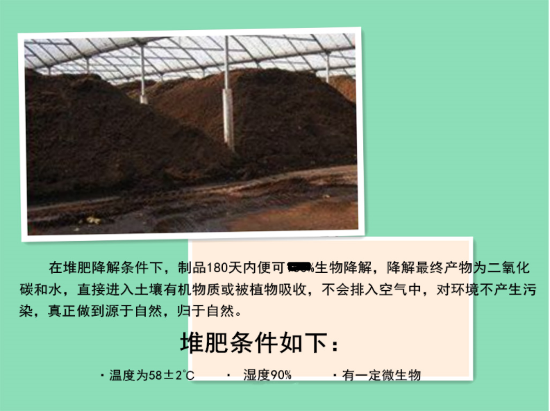 东莞环保胶袋生产厂家