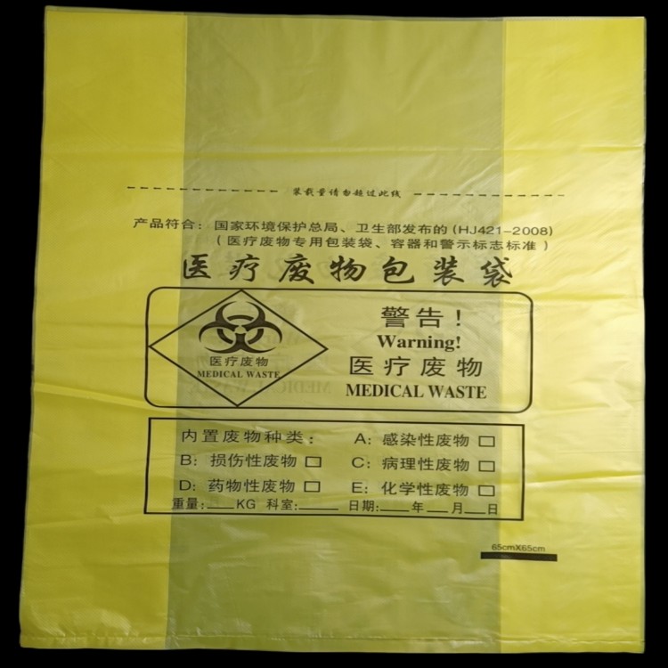 东莞环保胶袋生产厂家